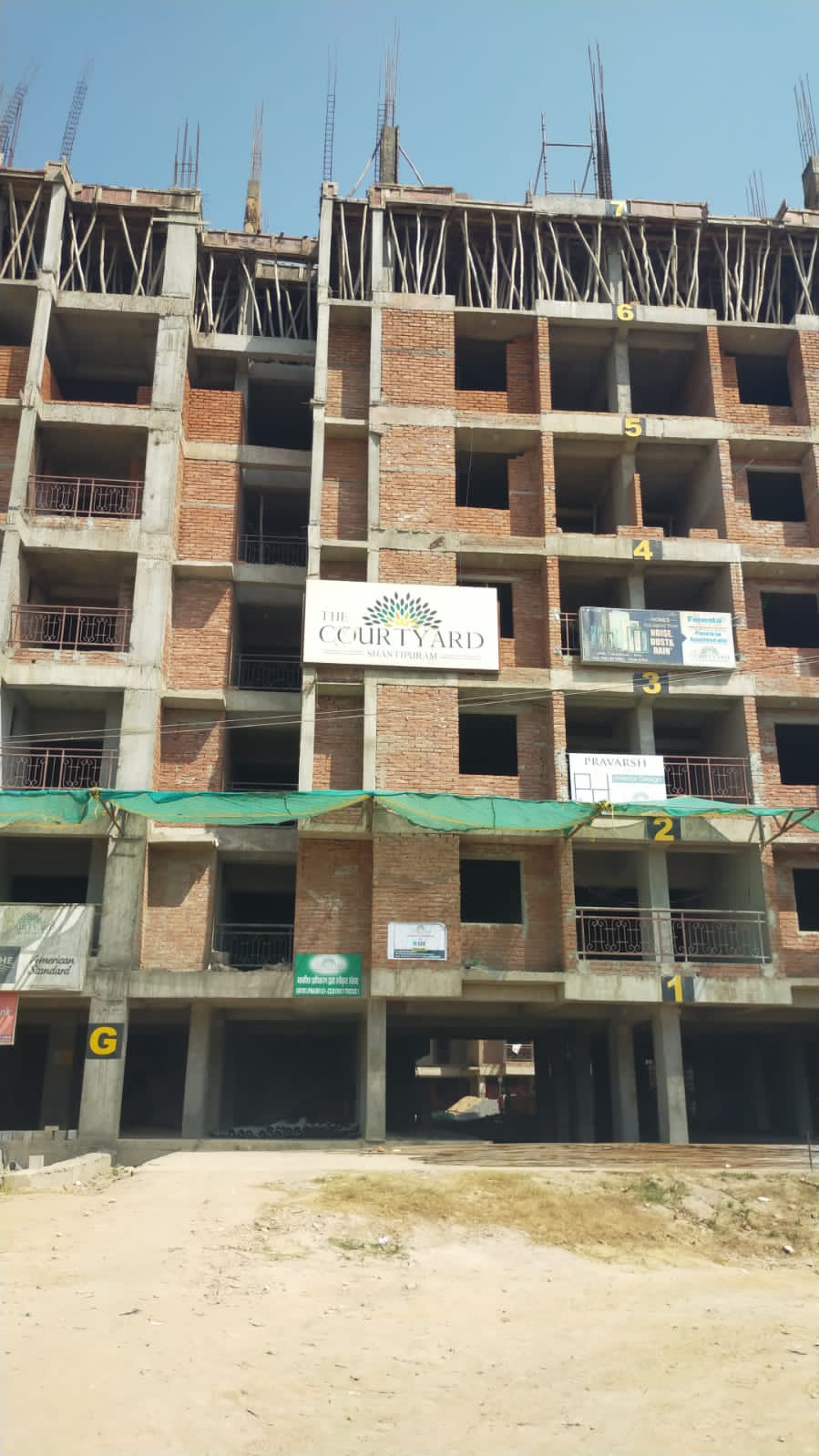 THE COURTYARD